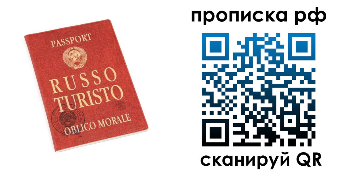 регистрация для дет. сада в Заозёрске