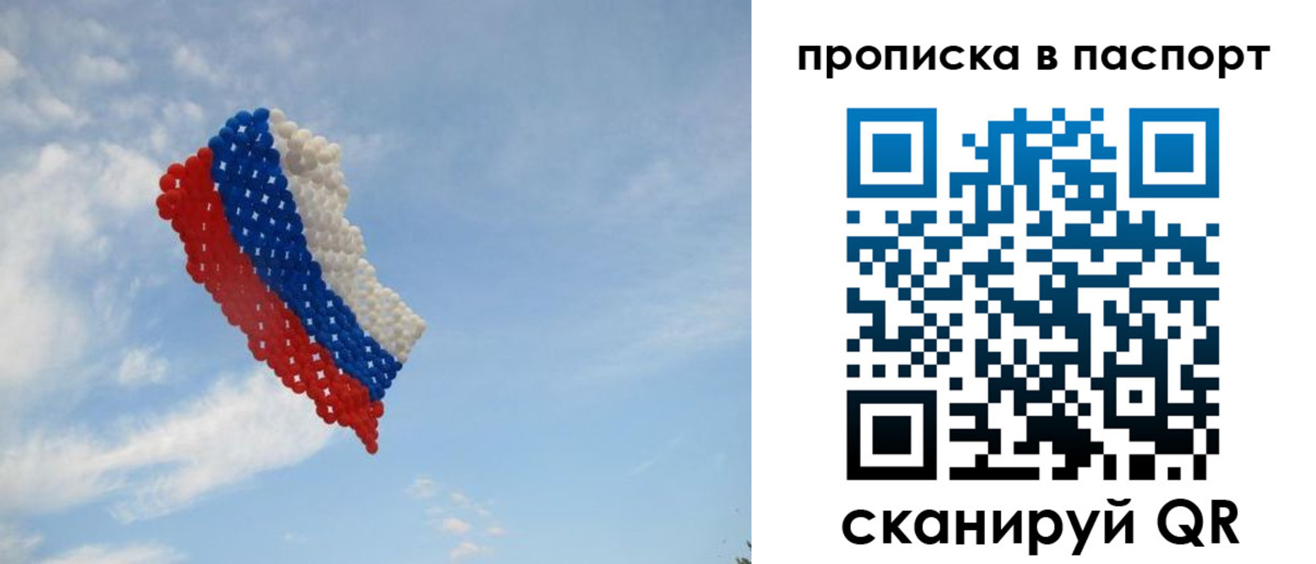 найти адрес прописки в Заозёрске